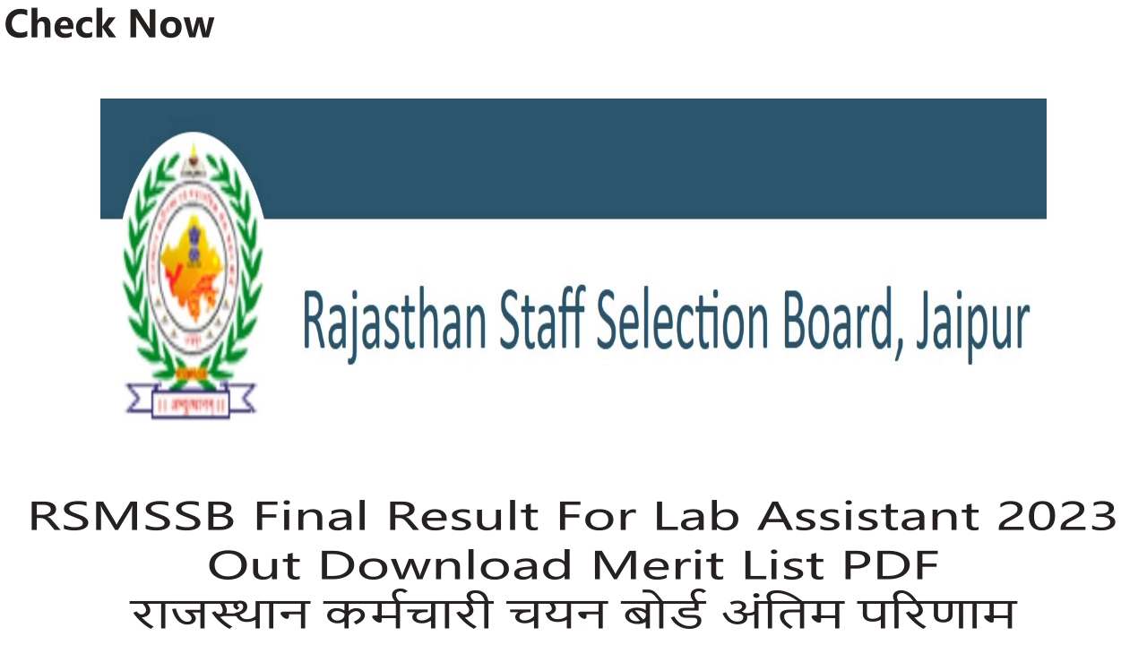 lab assistant result science 2022