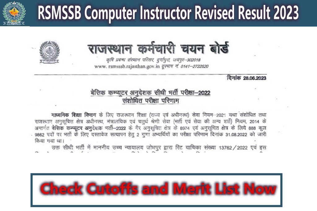 RSMSSB Computer Instructor Revised Result 2023