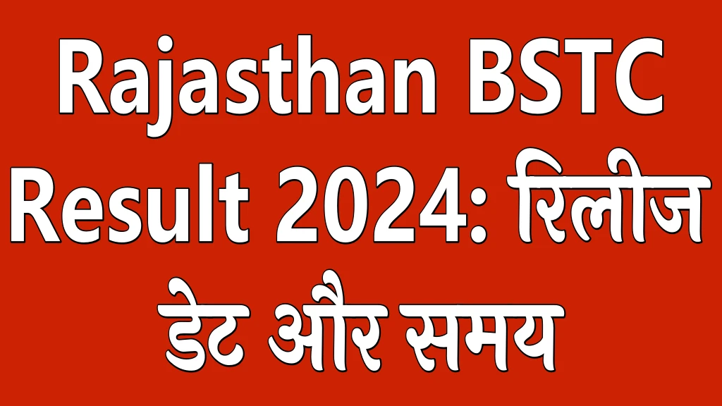 Rajasthan BSTC Result 2024s